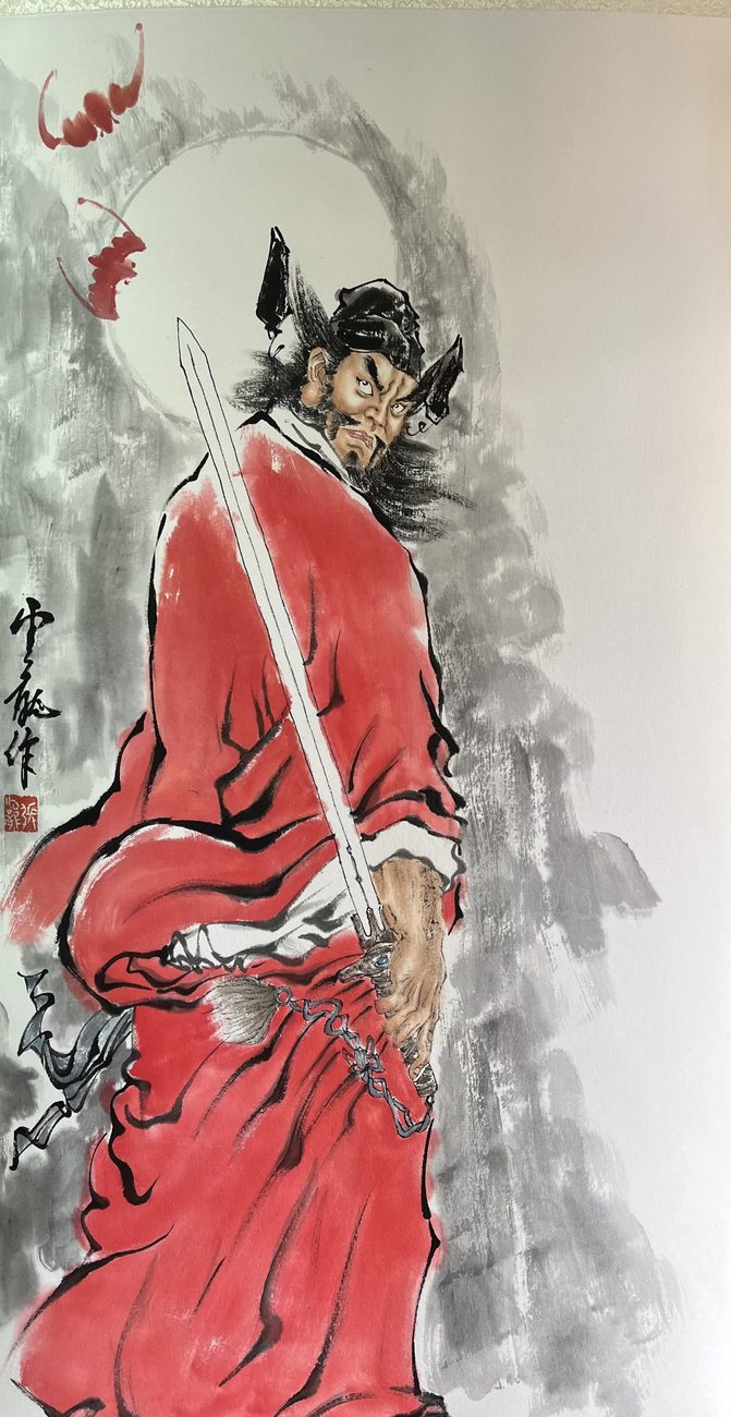 钟馗迎福图