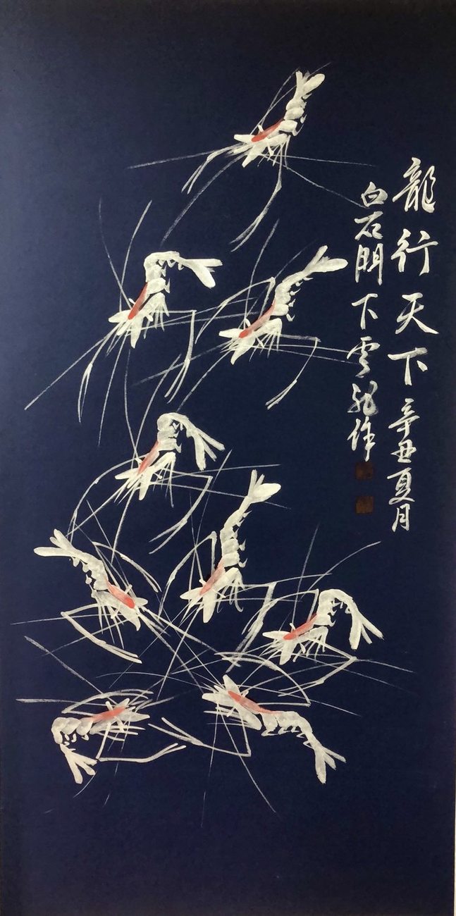 龙行天下